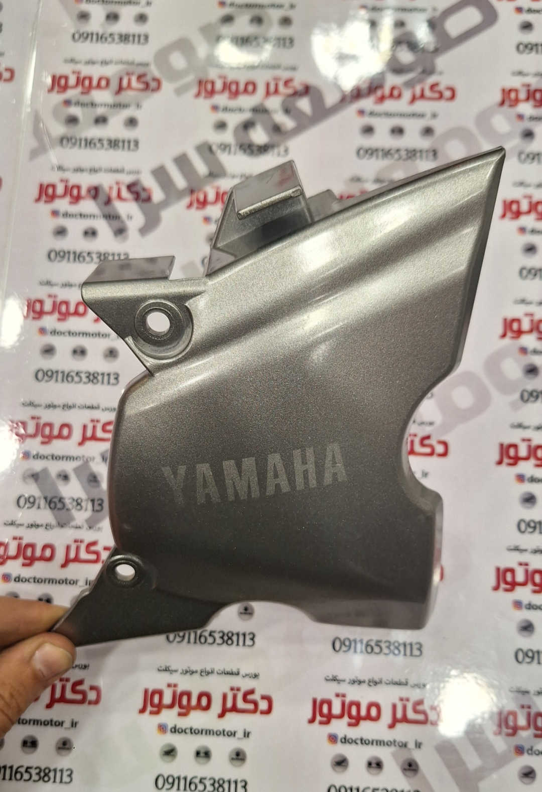 درب دنده زنجیر وی سیکس v6