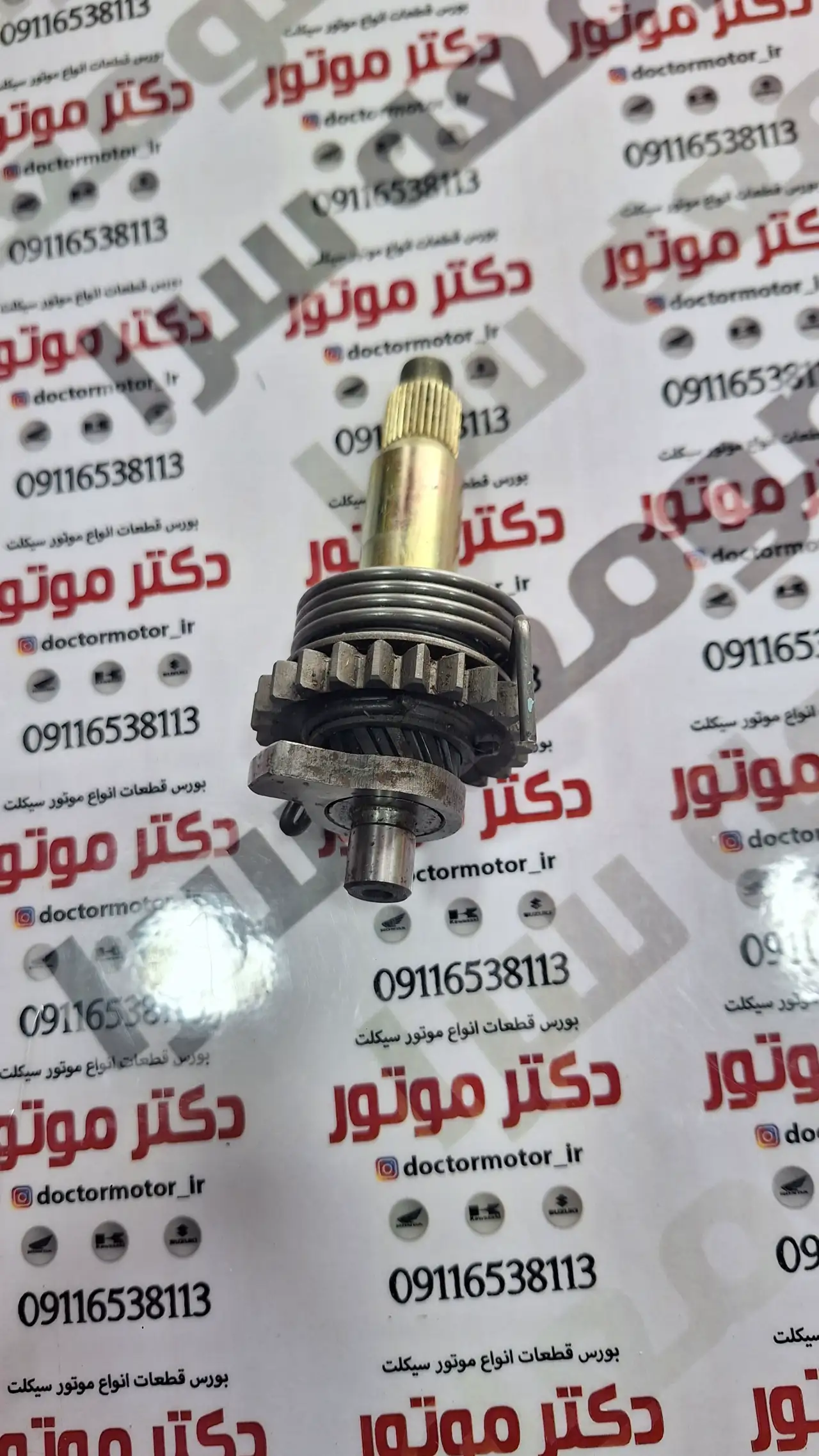 شفت هندل وی سیکس v6 125 - Thumbnail 1