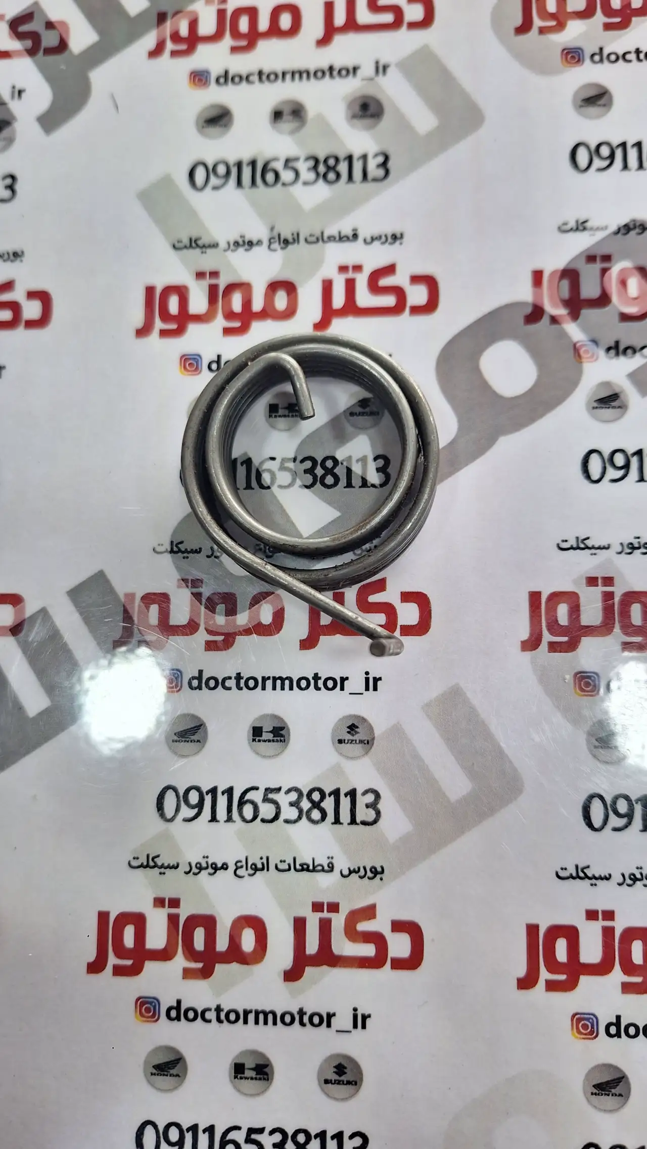 فنر شفت هندل ایردوکو وی سیکس 