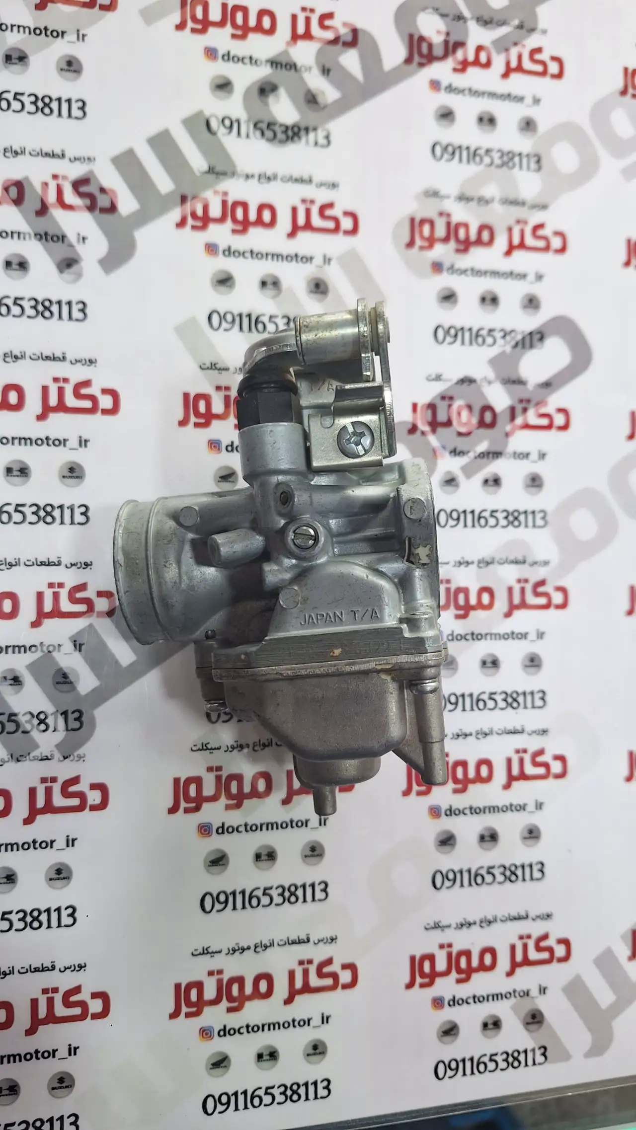 کاربراتور ایردوکو وی سیکس v6 