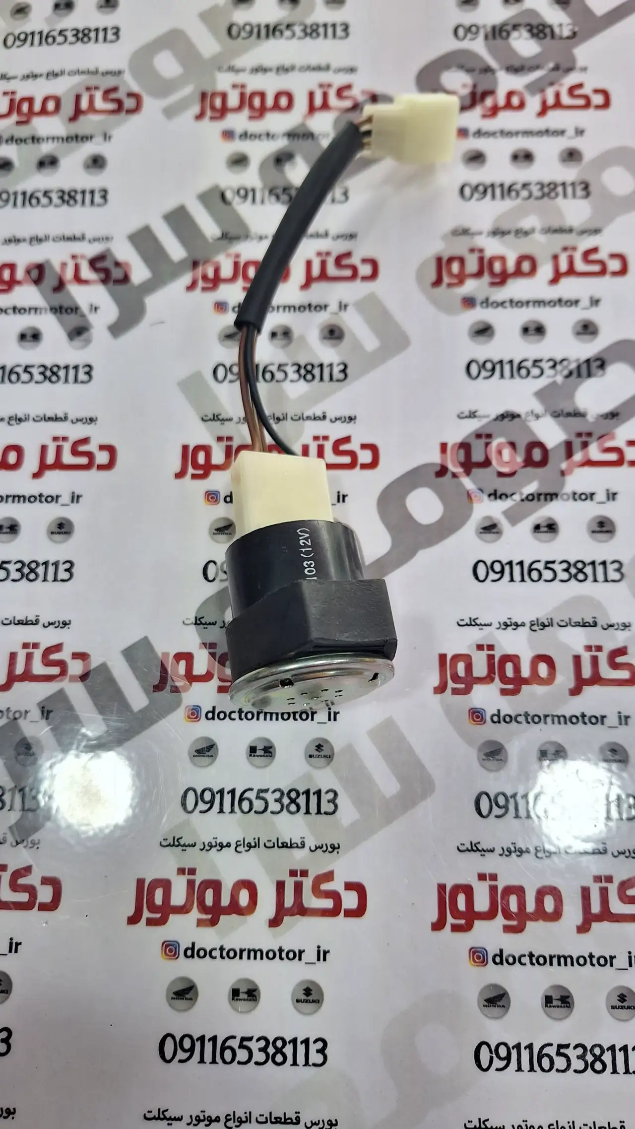 اتومات راهنما ایردوکو وی سیکس 