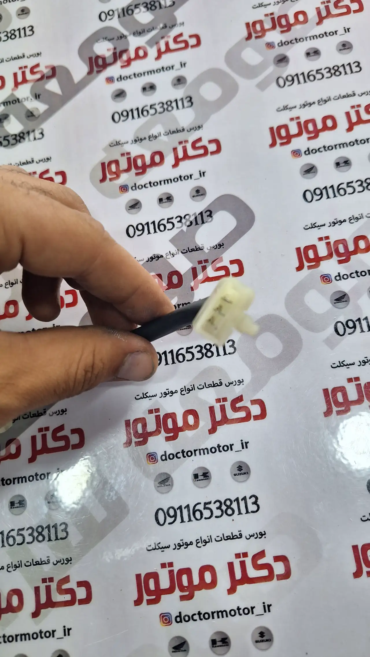 اتومات راهنما ایردوکو وی سیکس  - Thumbnail 1