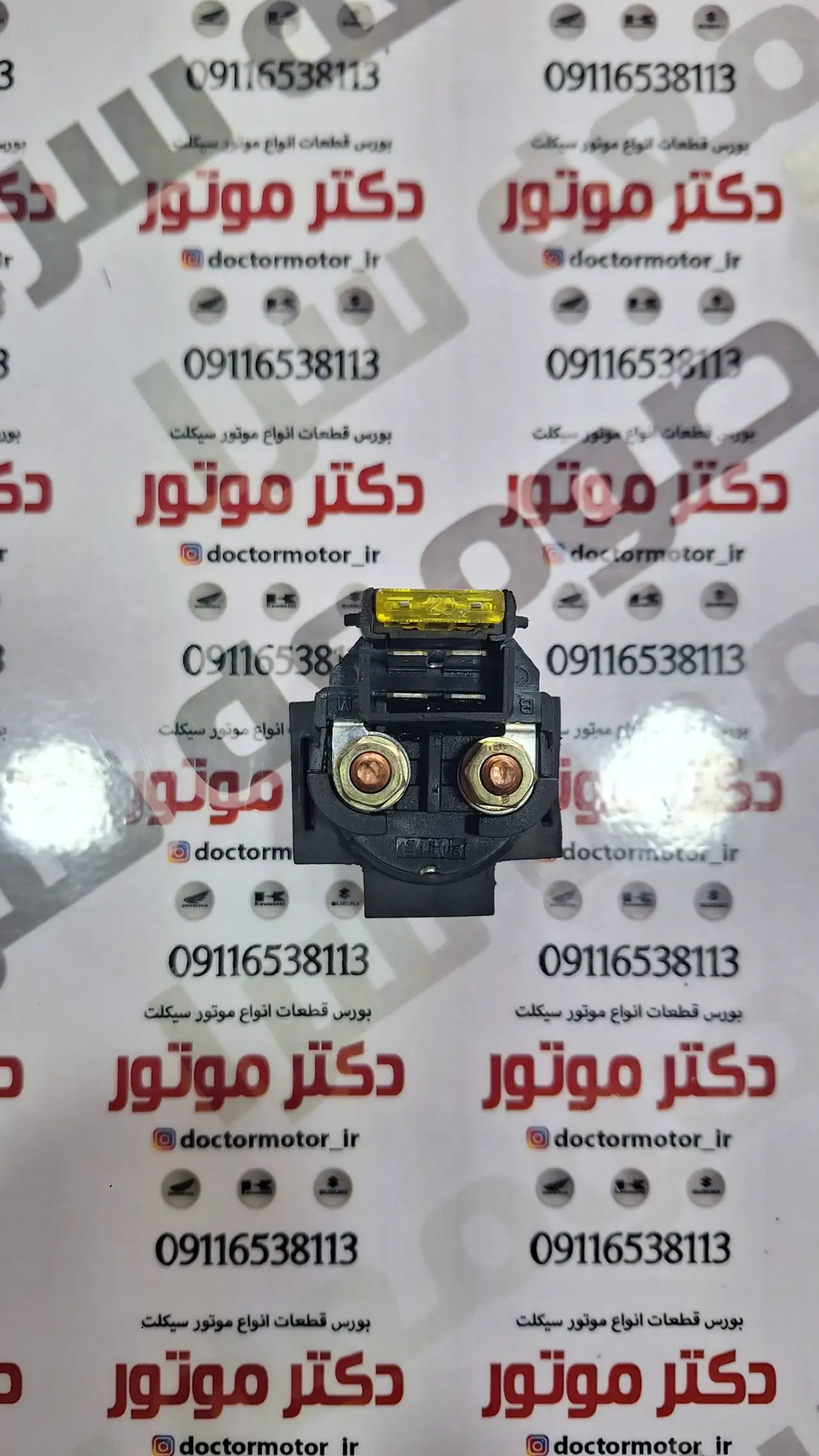 اتومات استارت ایردوکو وی سیکس 