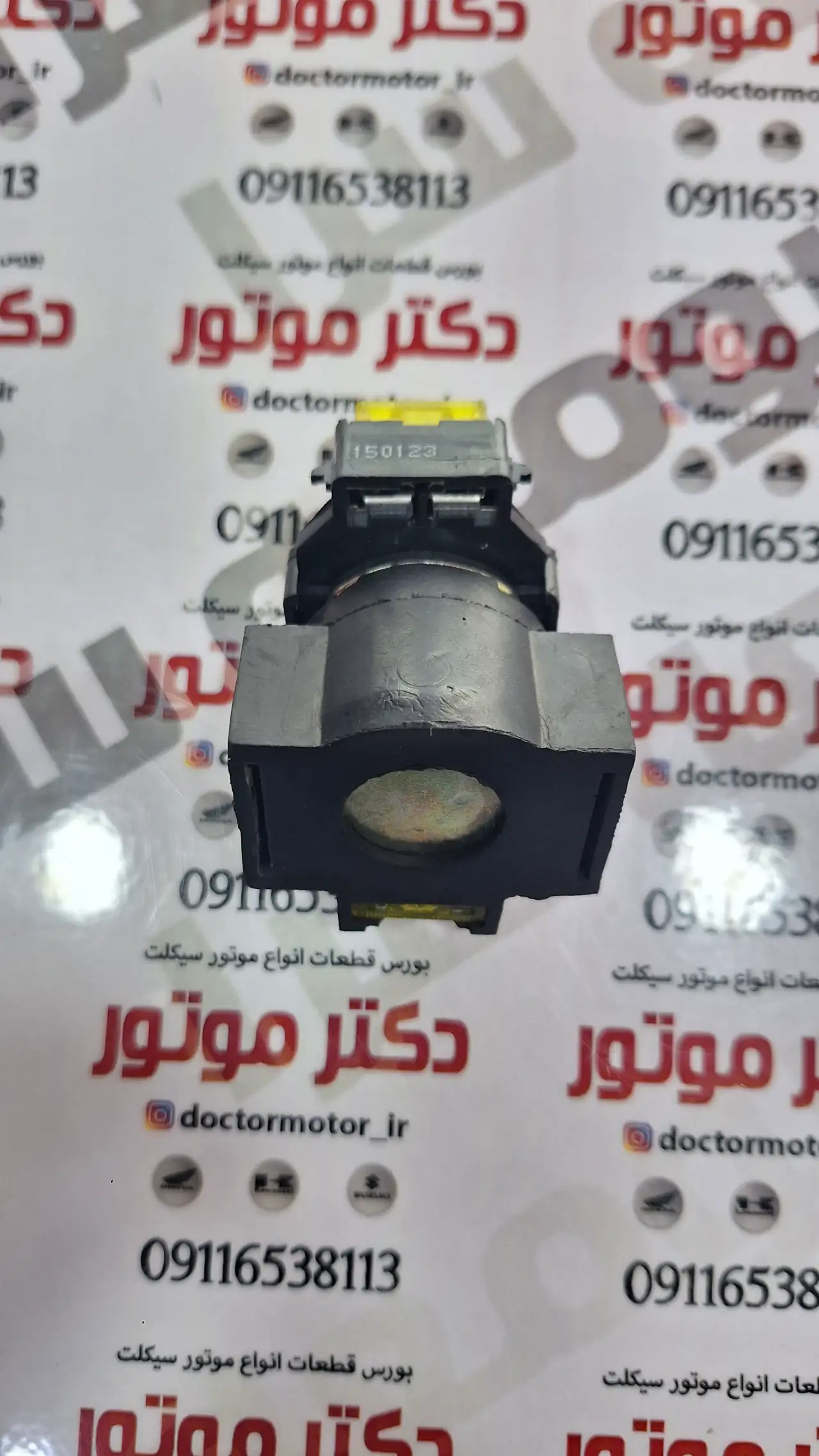 اتومات استارت ایردوکو وی سیکس  - Thumbnail 1